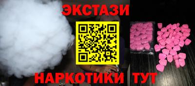 твердый Бийск