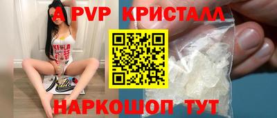 гидра Беслан