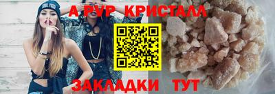 твердый Бийск