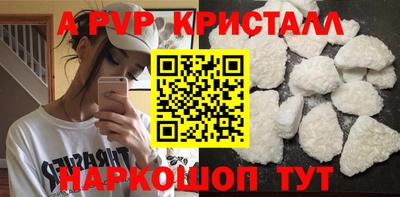 марихуана Балашиха