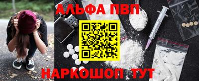 кокаин Балаково