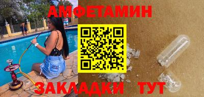 spice Берёзовский