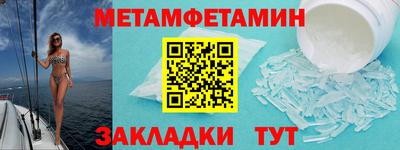гидра Беслан