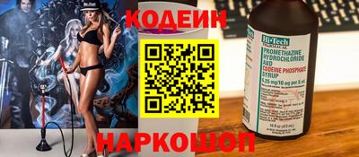 гидра Беслан
