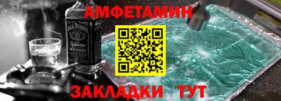 spice Берёзовский