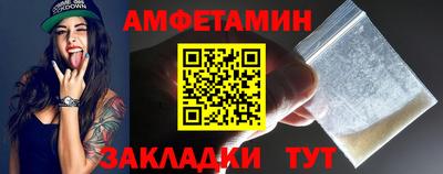 гидра Беслан