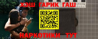 марихуана Балашиха