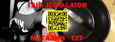 марихуана Балашиха