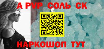 марихуана Балашиха