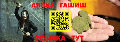 гидра Беслан