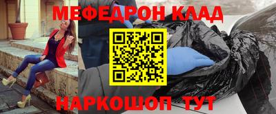твердый Бийск