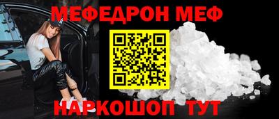 твердый Бийск