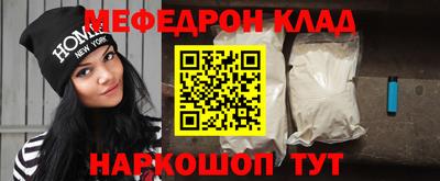 кокаин Балаково