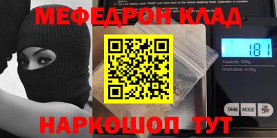 гидра Беслан