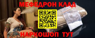 кокаин Балаково