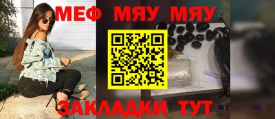 кокаин Балаково