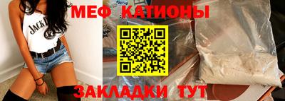 кокаин Балаково