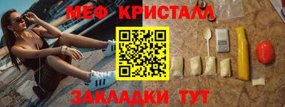 марихуана Балашиха