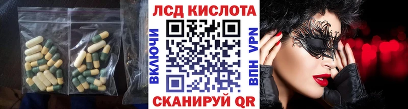 darknet наркотические препараты  blacksprut сайт  Всеволожск  LSD-25 экстази ecstasy 
