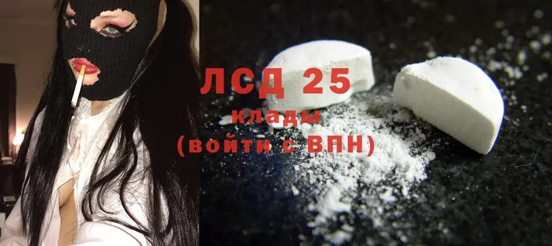 даркнет сайт  Всеволожск  Лсд 25 экстази ecstasy 