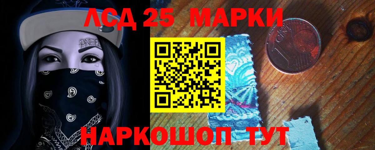 Всеволожск  ЛСД экстази кислота  ЛСД экстази ecstasy  ОМГ ОМГ онион  Вход с VPN  Лсд 25 экстази 