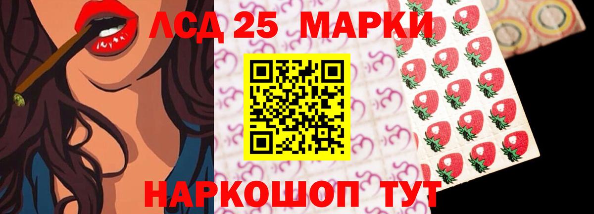 Лсд 25  A-PVP СОЛЬ   ЭКСТАЗИ  Вход с VPN  ГАШ  Всеволожск  Мефедрон кристаллы  Канабис 