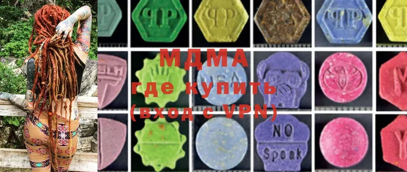 хочу наркоту  нарко площадка как зайти  MDMA crystal  Всеволожск 