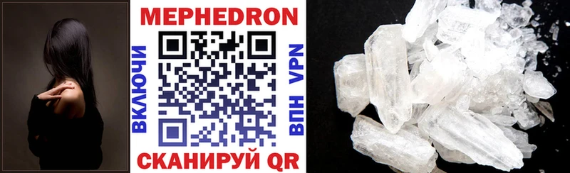 это как зайти mega маркетплейс Всеволожск Мефедрон VHQ