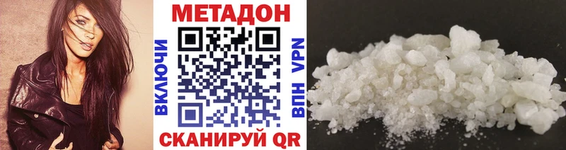 Метадон мёд  Всеволожск 
