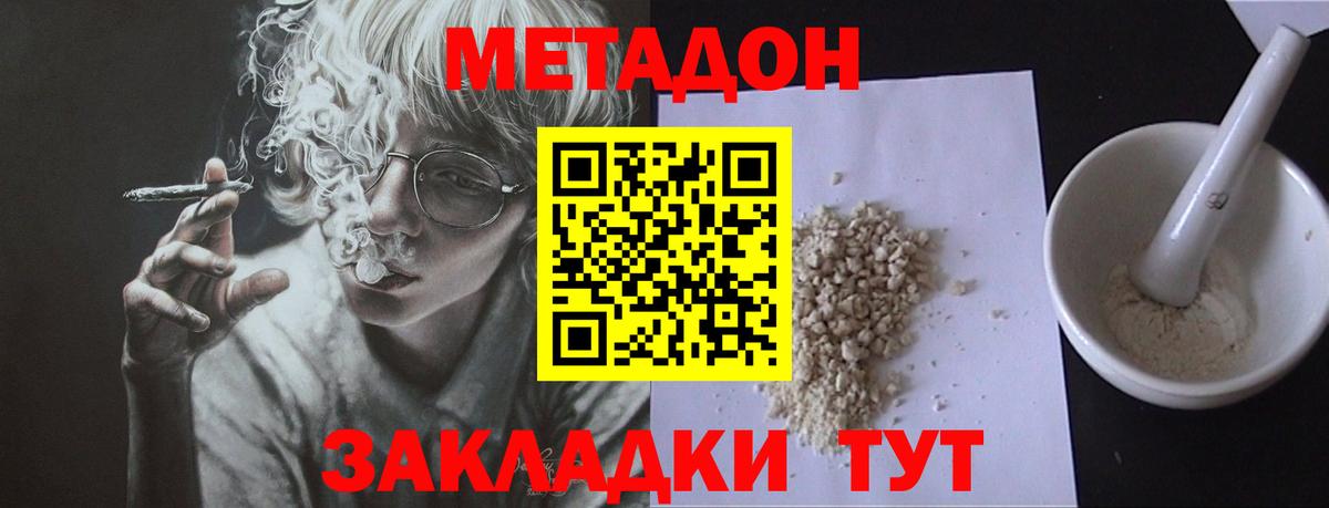 Меф Всеволожск