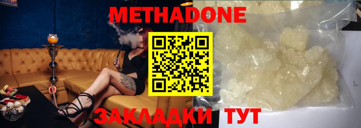 Всеволожск  hydra онион  Вход с VPN  Метадон белоснежный  Метадон белоснежный 