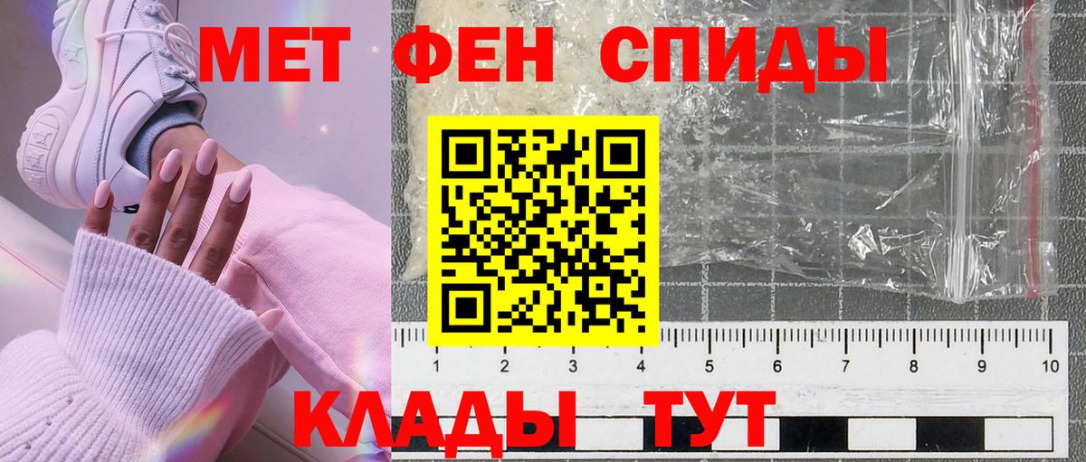 Всеволожск  Метамфетамин мет  Вход с VPN  Метамфетамин мет 