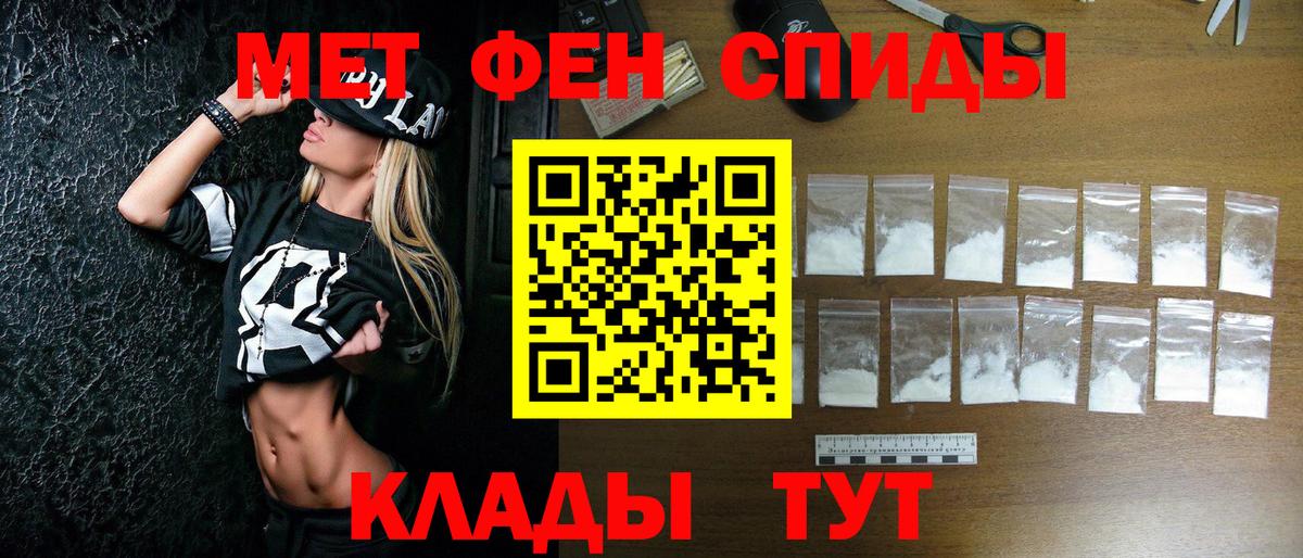 Конопля  COCAIN  Мефедрон кристаллы  Всеволожск  ГАШ  МЕФ   ГАШ 