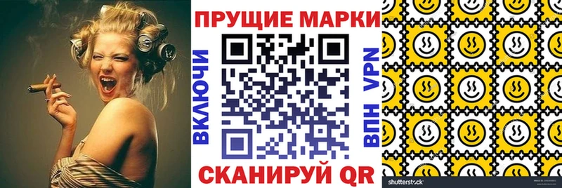 Марки 25I-NBOMe 1,5мг Всеволожск