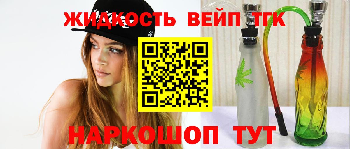 ТГК Wax Всеволожск