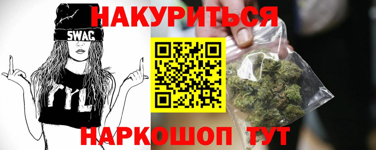 Бошки марихуана планчик  Конопля AK-47  Конопля гибрид  Всеволожск 