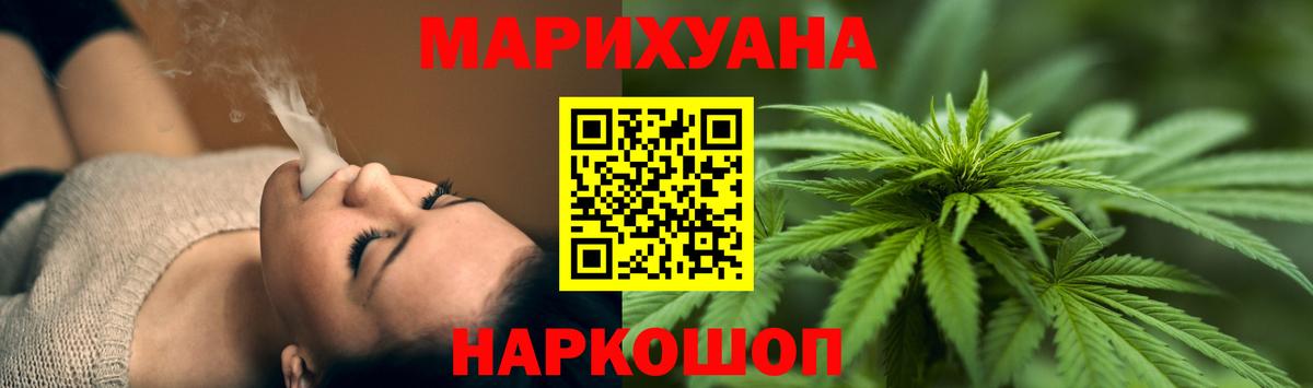 Каннабис THC 21% Всеволожск